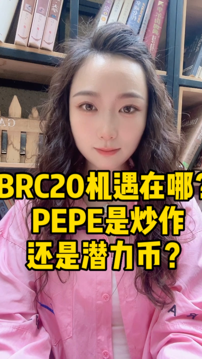 pepe币是什么意思的简单介绍