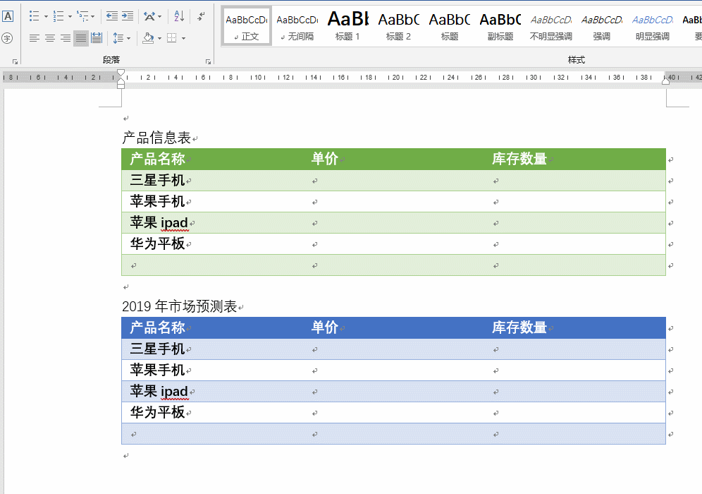 手机免费表格软件有哪些_手机免费表格软件有哪些免费的