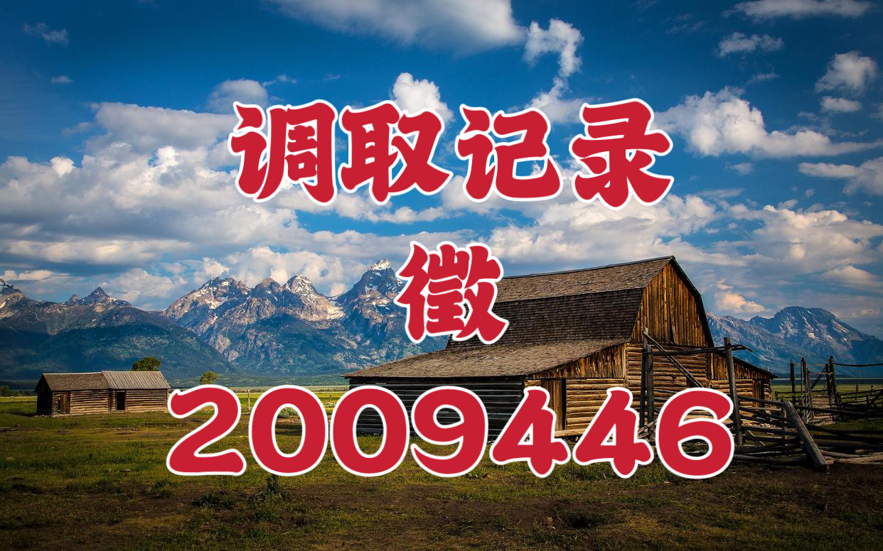 黑客24小时黑客在线接单网站_正规黑客24小时在线接单网站