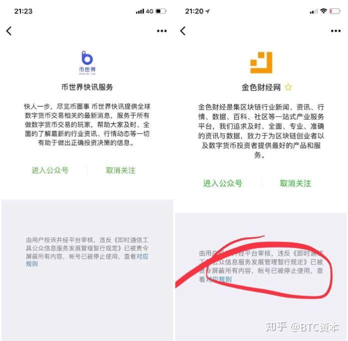 虚拟币被盗能被追回吗知乎_银行卡的钱被非法转走后银行能追回来么