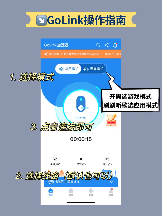快连外网加速器下载安装官网_快连外网加速器下载安装官网手机版