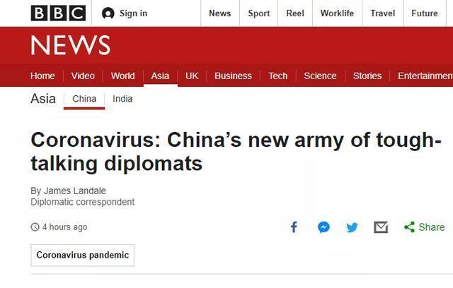 英国BBC网站如何进_英国bbc网站是什么样的网站