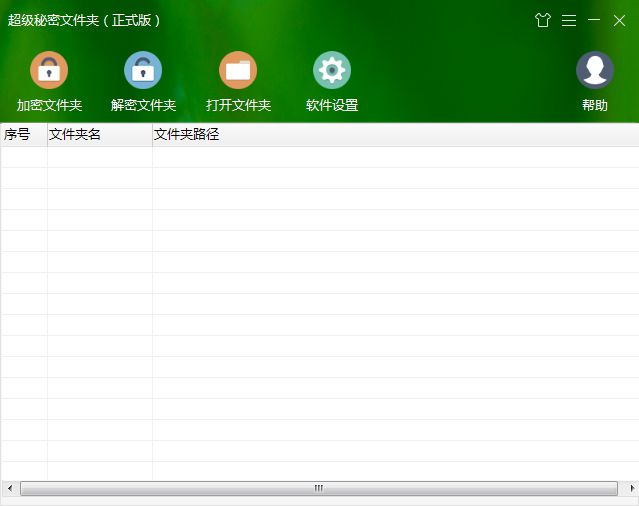 secret加密聊天软件_secret加密聊天软件诈骗