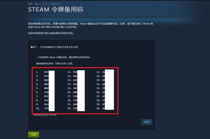 手机版steam登录不上_手机版steam登录不上开加速器也不行