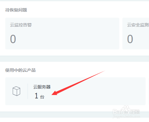 手机如何远程服务器地址查询的简单介绍