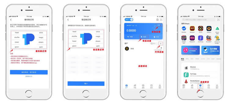 tp钱包怎么卖代币_tp钱包里的代币怎么卖