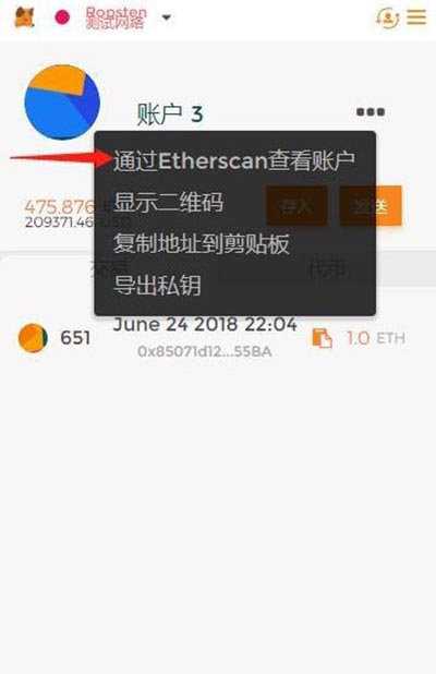 狐狸钱包手机版怎么添加合约地址_狐狸钱包手机版怎么添加合约地址信息