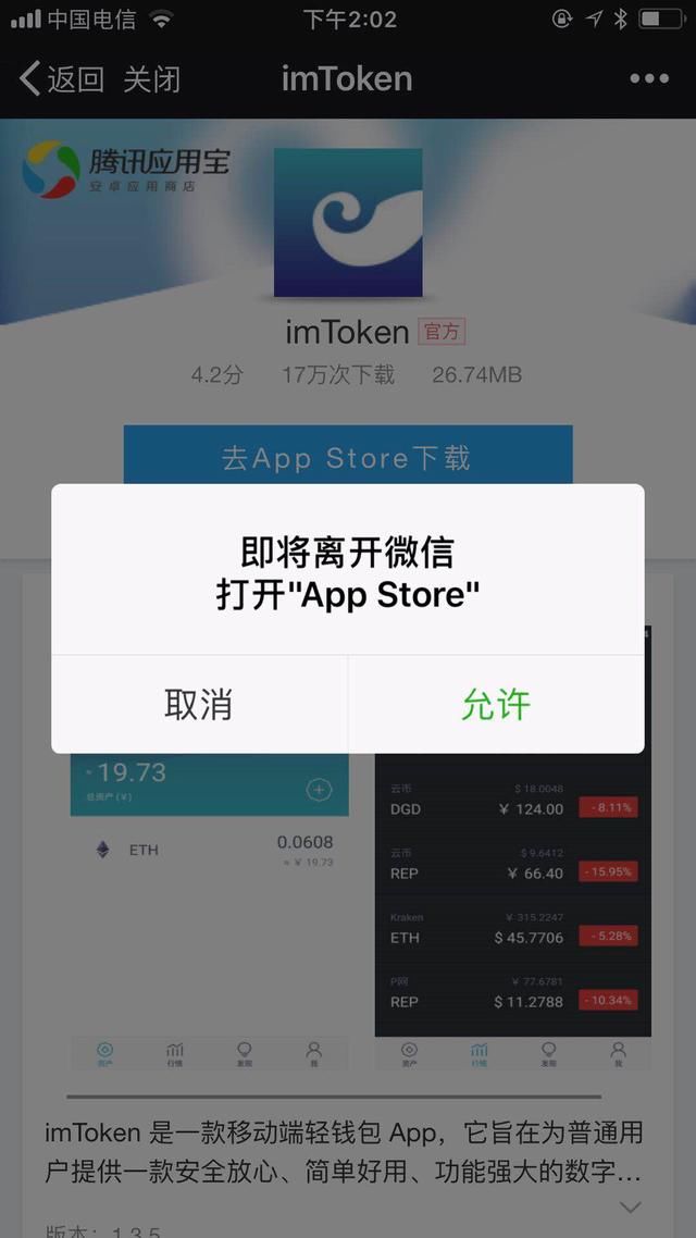 token.im安卓钱包_tokenim安卓钱包下载
