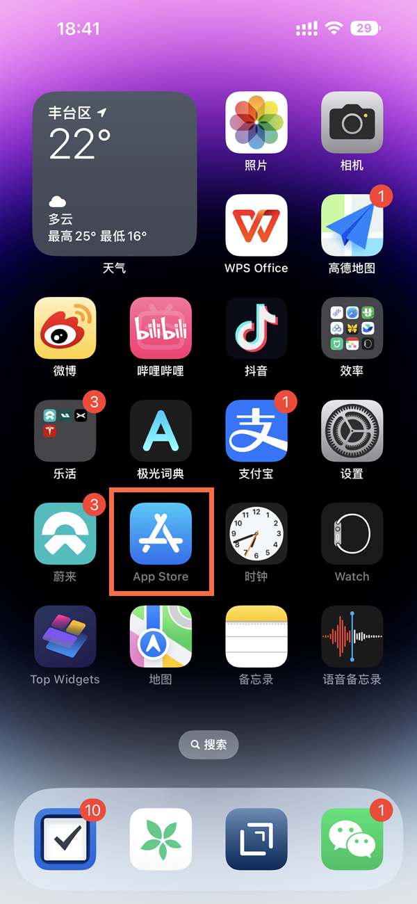 苹果不能下载软件怎么回事一直循环_苹果手机不能下载app是什么原因一直转圈