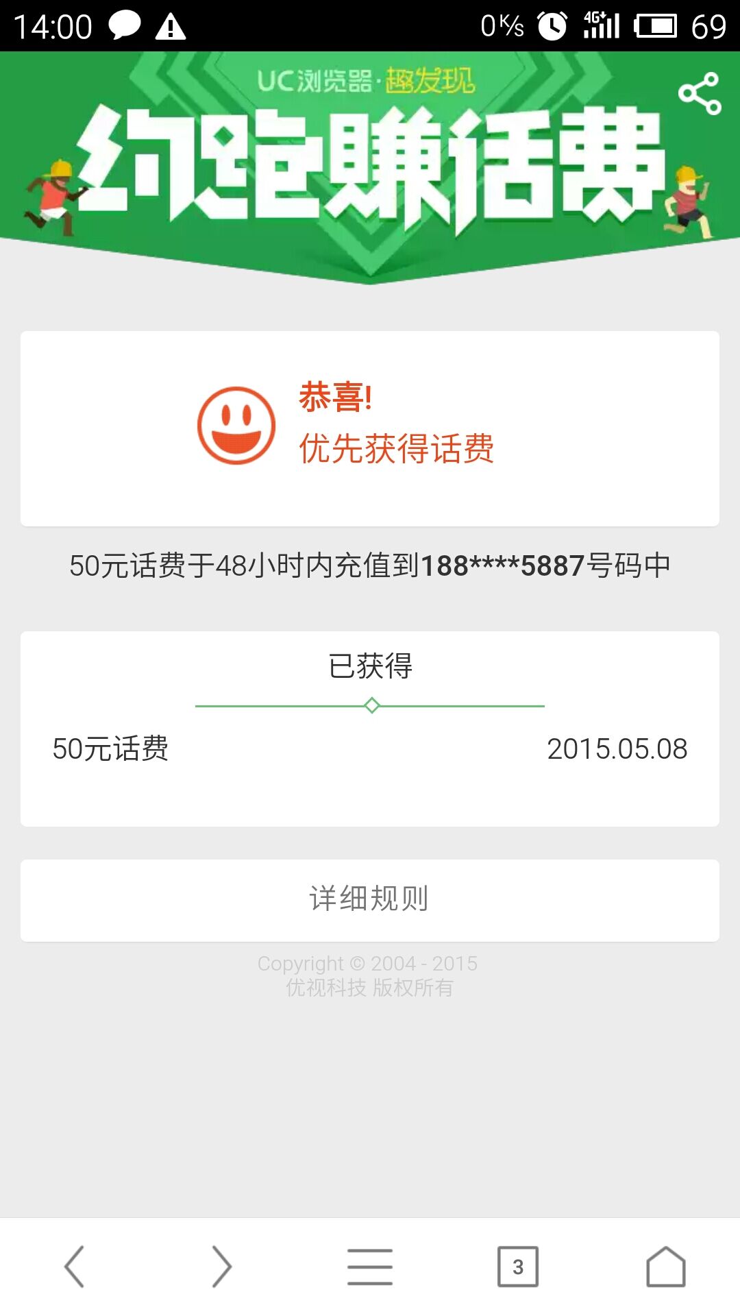 小狐狸钱包充值未到账_小狐狸钱包提现几个小时了