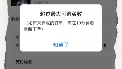 小狐狸钱包充值未到账_小狐狸钱包提现几个小时了