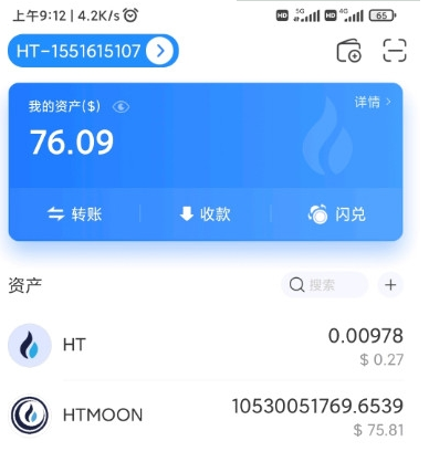 tp钱包怎么买htmoon_tp钱包怎么买没上交易所的币