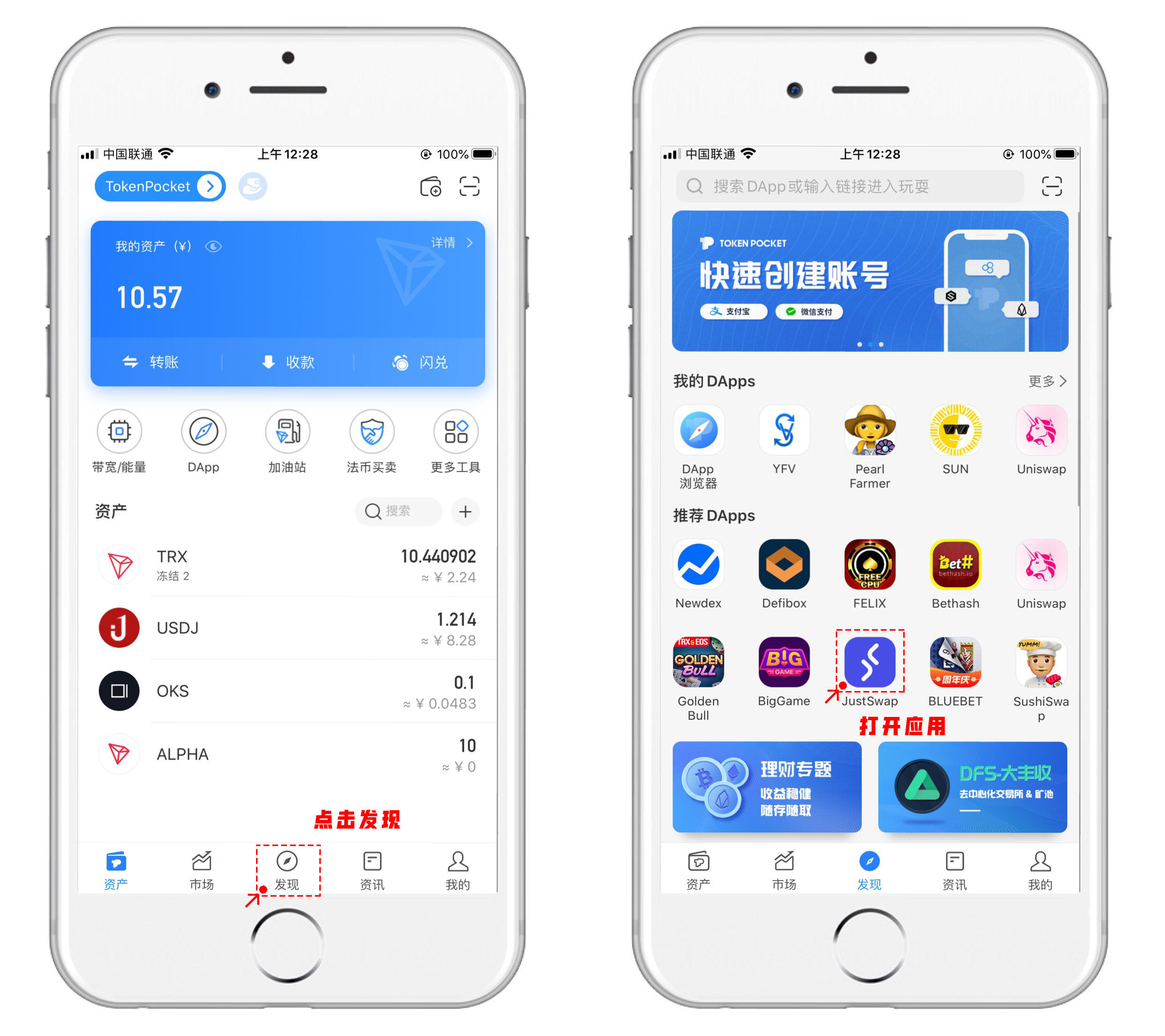 小狐狸钱包如何添加波场链_小狐狸钱包添加polygon