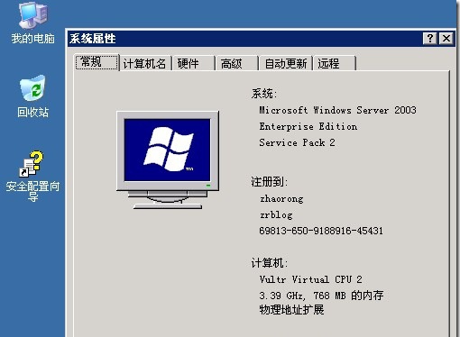 vps远程桌面服务器是什么意思的简单介绍