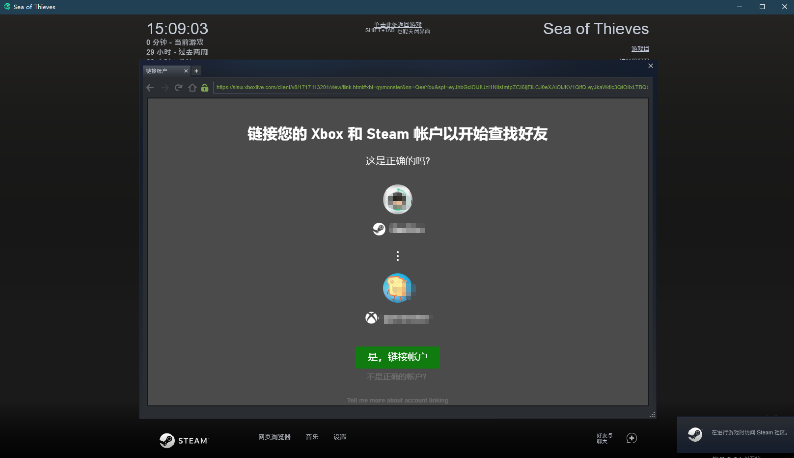 手机版steam如何调成中文_手机版steam如何调成中文版