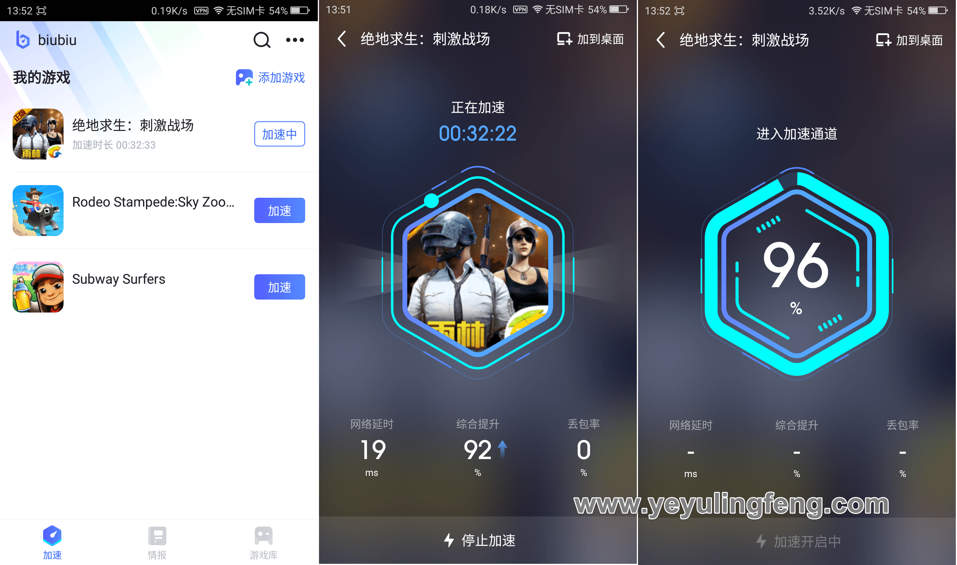谁有免费的加速器使用软件_谁有免费的加速器使用软件下载