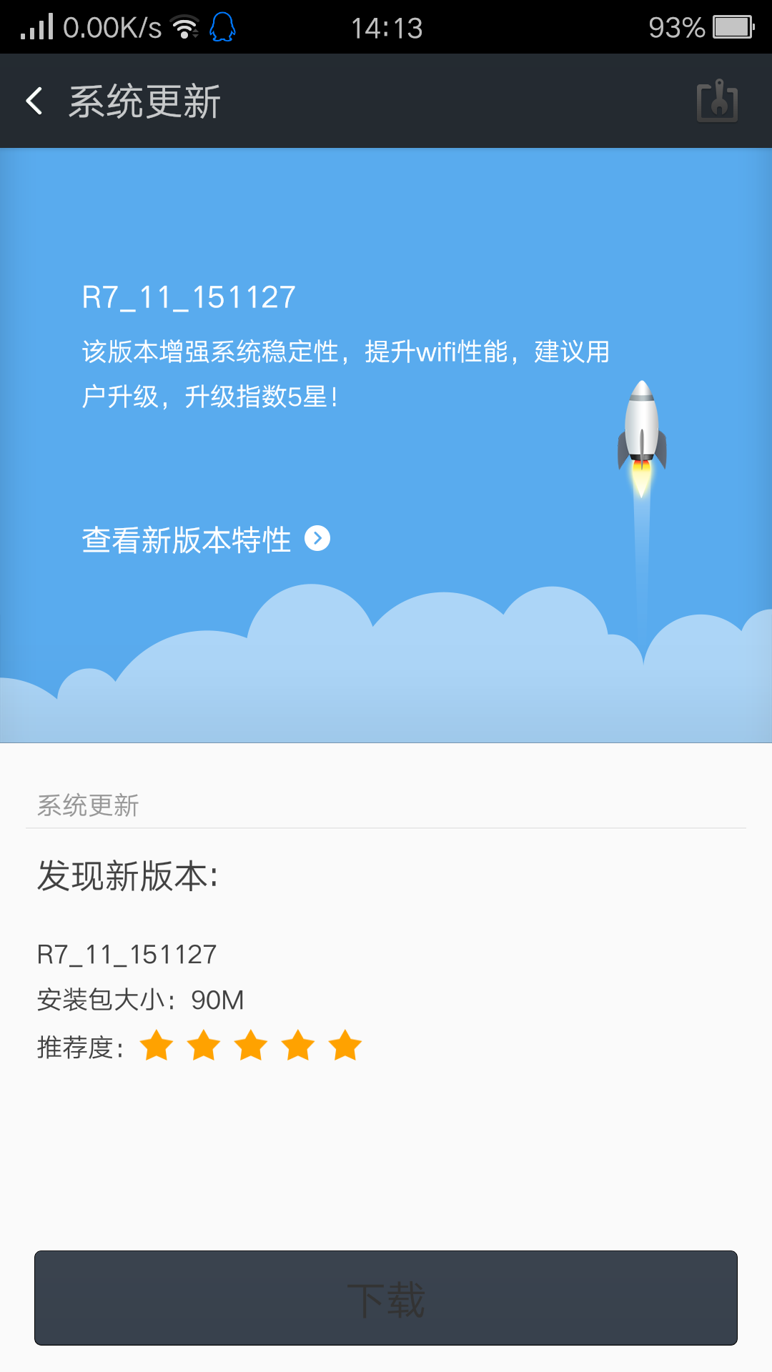 oppo手机小狐狸钱包闪退怎么回事啊_oppo手机小狐狸钱包闪退怎么回事啊怎么解决