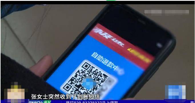 小狐狸钱包转账成功钱没收到怎么办_小狐狸钱包转账成功钱没收到怎么办呢
