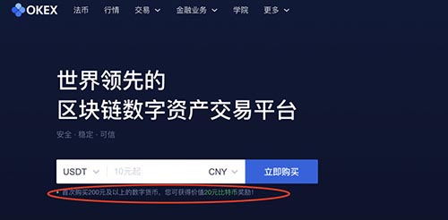 bitcoin交易所app下载_bitcoin交易所app下载 cn