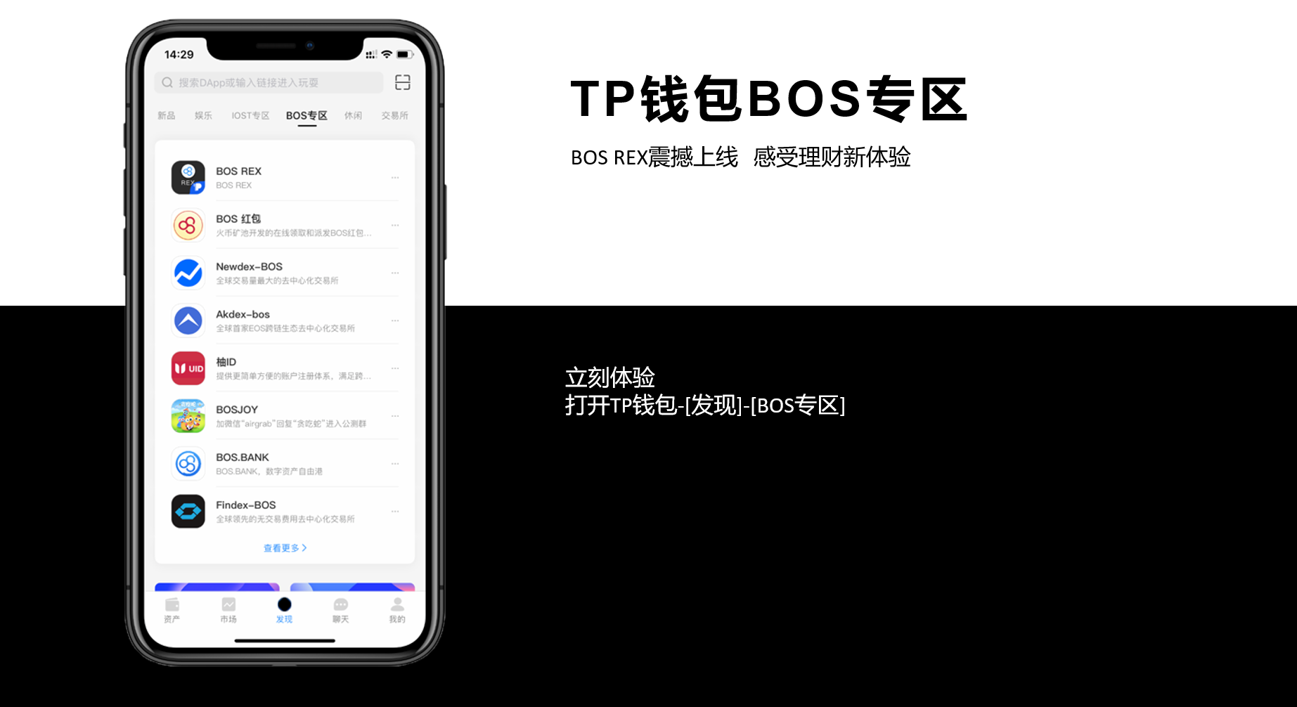 tp钱包叫什么_tp钱包干嘛用的