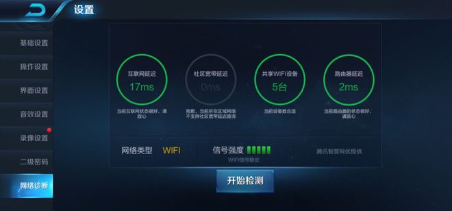 手机无法连接远程服务器_手机无法连接到服务器11