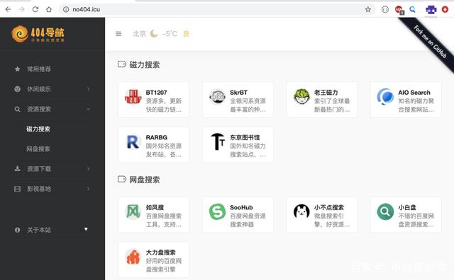搜索引擎有哪些网站_中国十大搜索引擎排名