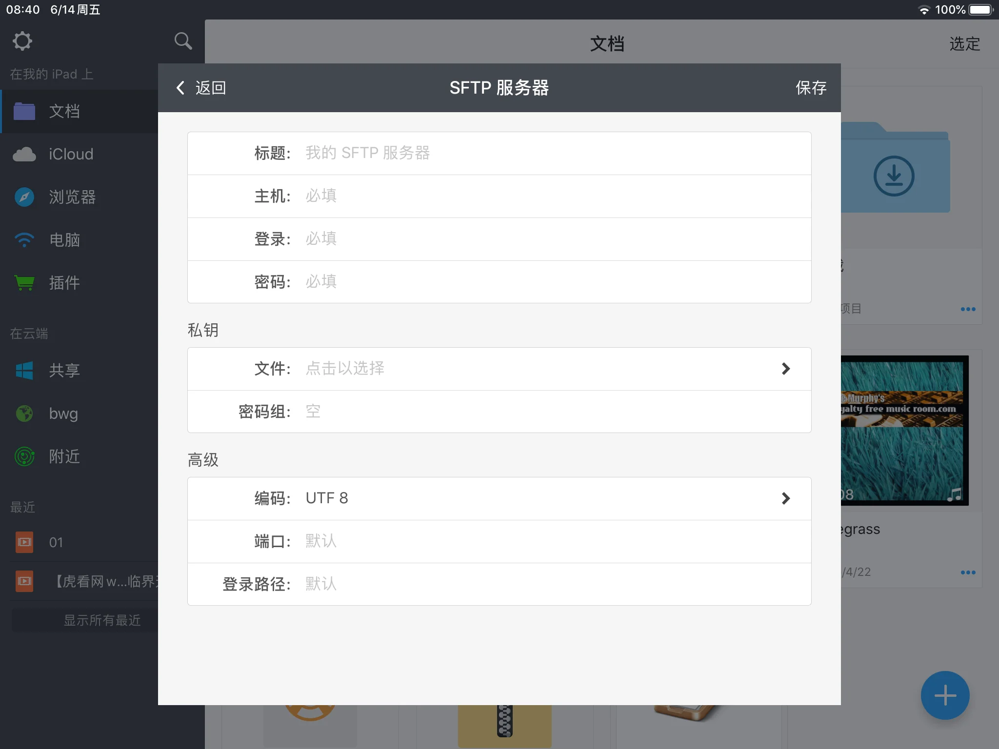 vps手机可以用吗_vps可以手机上使用吗