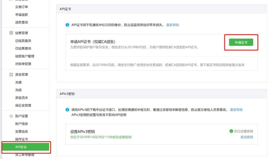 关于怎么看TP钱包的公钥和私钥的信息