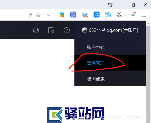 关于怎么看TP钱包的公钥和私钥的信息