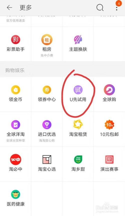 免费海外网络连接器试用的软件有哪些_免费海外网络连接器试用的软件有哪些好用