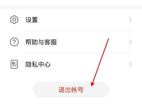 小狐狸钱包退出如何进入账号登录_小狐狸钱包退出如何进入账号登录密码