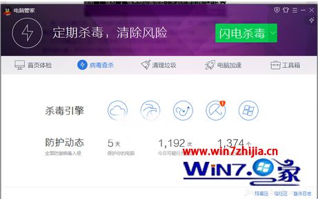 无法下载检测到病毒_无法下载检测到病毒怎么办