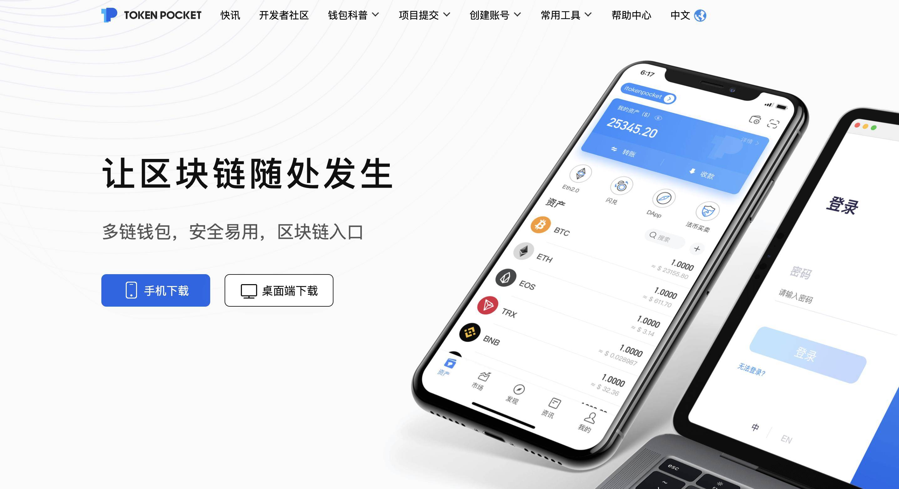 tpt钱包币_tp钱包的币怎么卖出