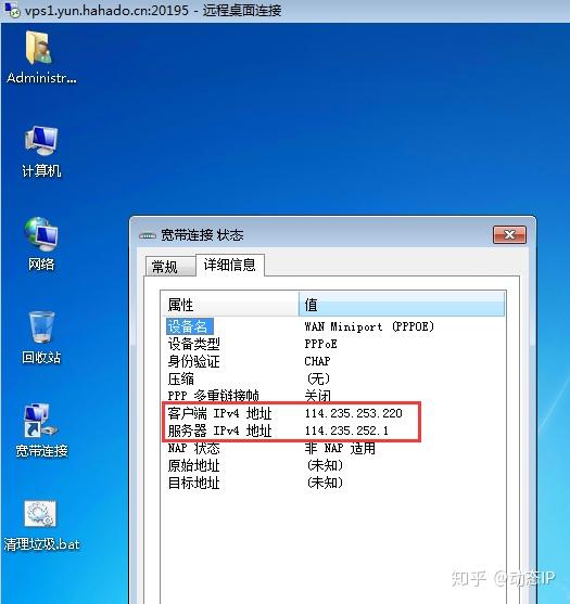 手机vps远程桌面服务器连接不上怎么办_手机vps远程桌面服务器连接不上怎么办呀