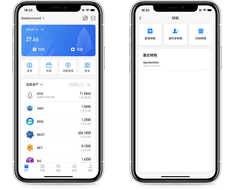 tokenpocket如何交易_tokenpocket钱包怎么提币