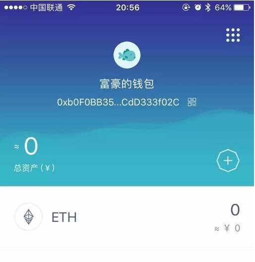 imtoken钱包兑换不了eth_imtoken钱包里面的币怎么换成人民币