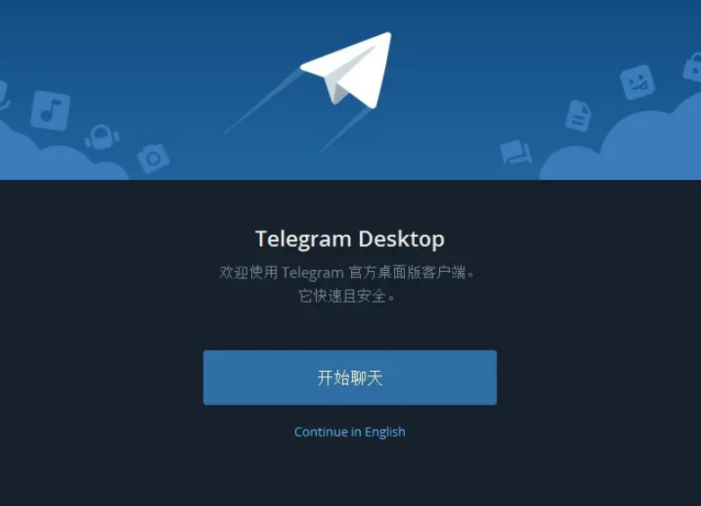 telegram收不到信息提醒_为什么telegram收不到信息