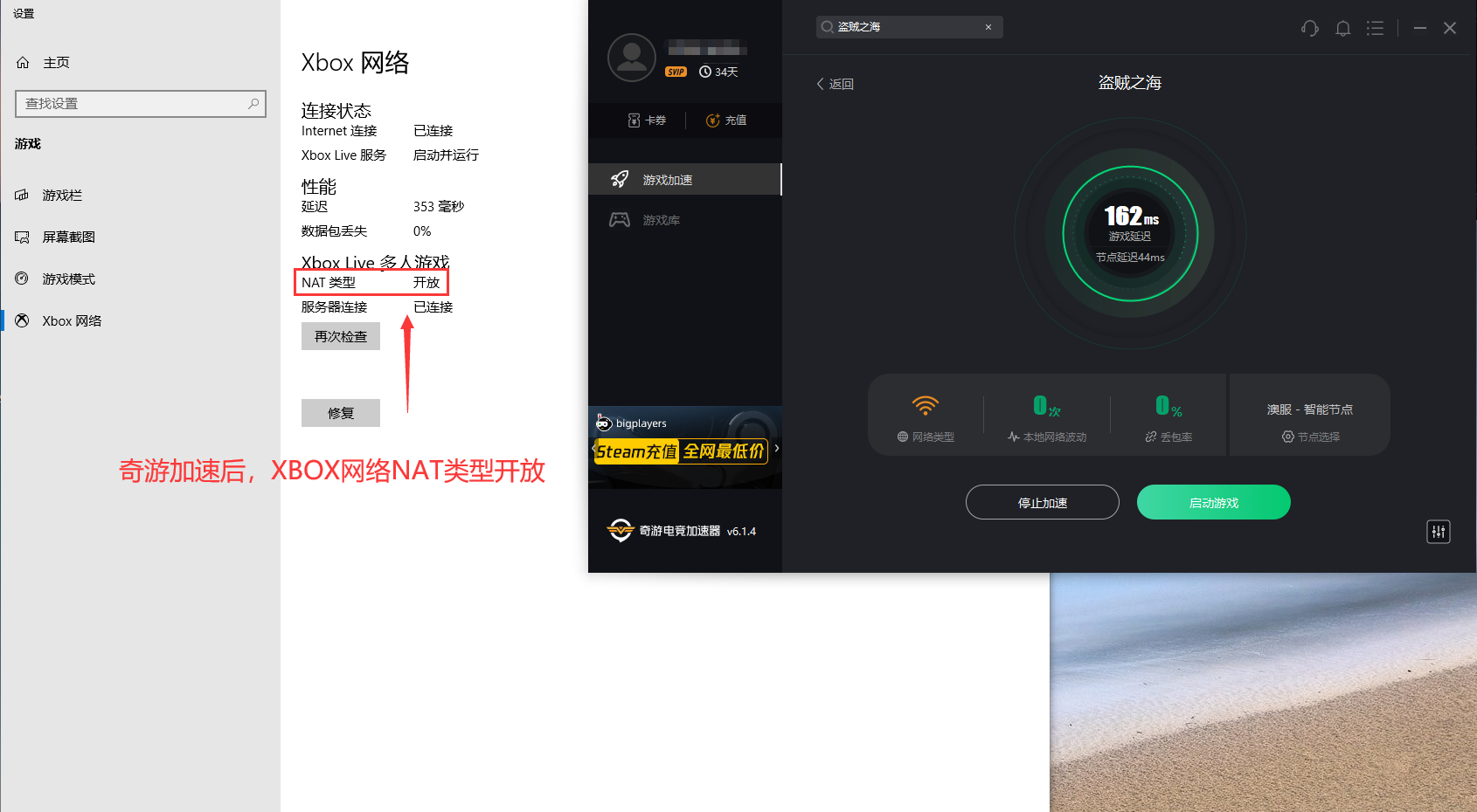 免费的梯子加速器推荐知乎_免费的梯子加速器推荐知乎软件