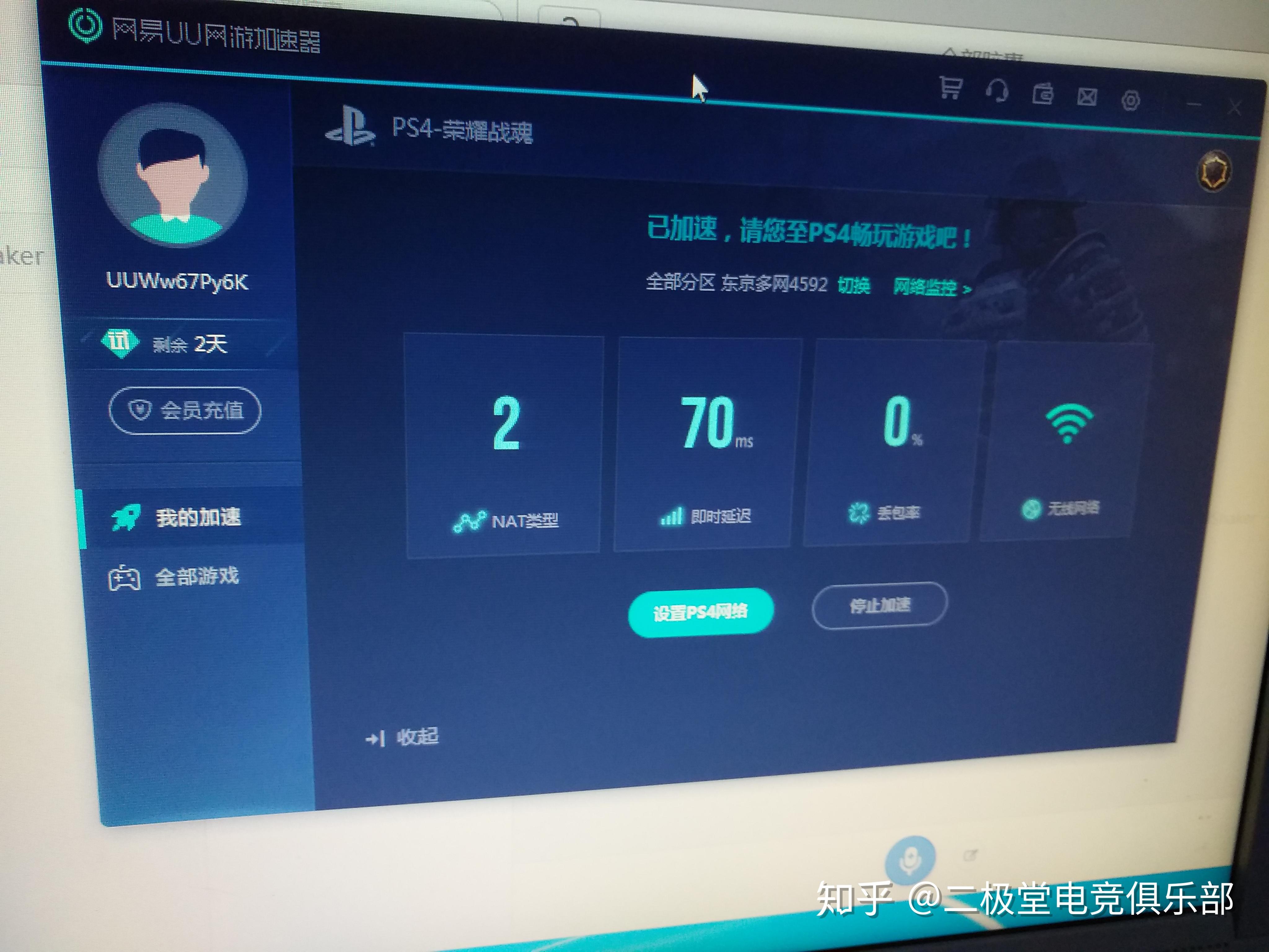 免费的梯子加速器推荐知乎_免费的梯子加速器推荐知乎软件