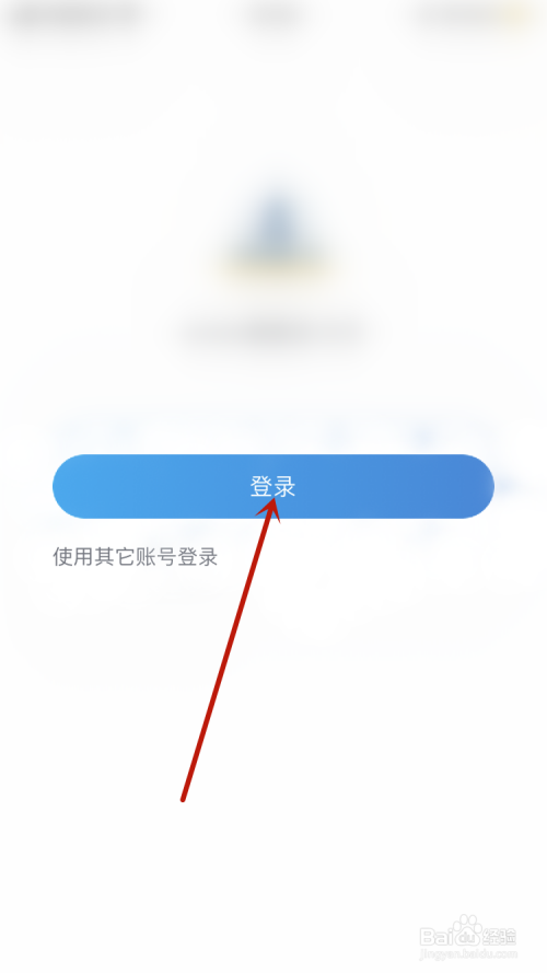 imtoken退出之后怎么重新登陆_为什么imtoken退出后再进入后币不见了