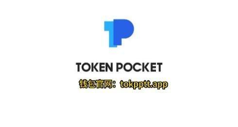 im钱包ios下载_im钱包官方下载安装