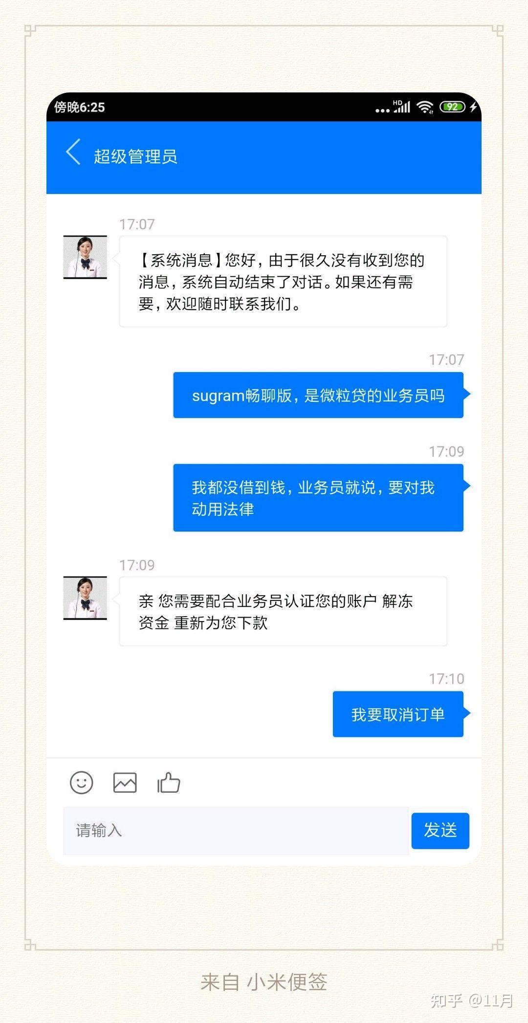 sugram官方免费下载_sugram官方下载最新版本
