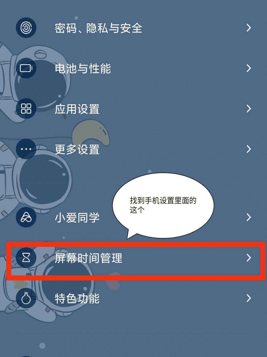 苹果下载app怎么设置不需要密码_苹果下载app怎么设置不需要密码11