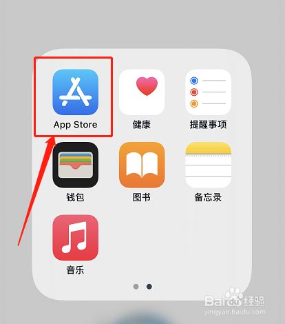 苹果下载app怎么设置不需要密码_苹果下载app怎么设置不需要密码11
