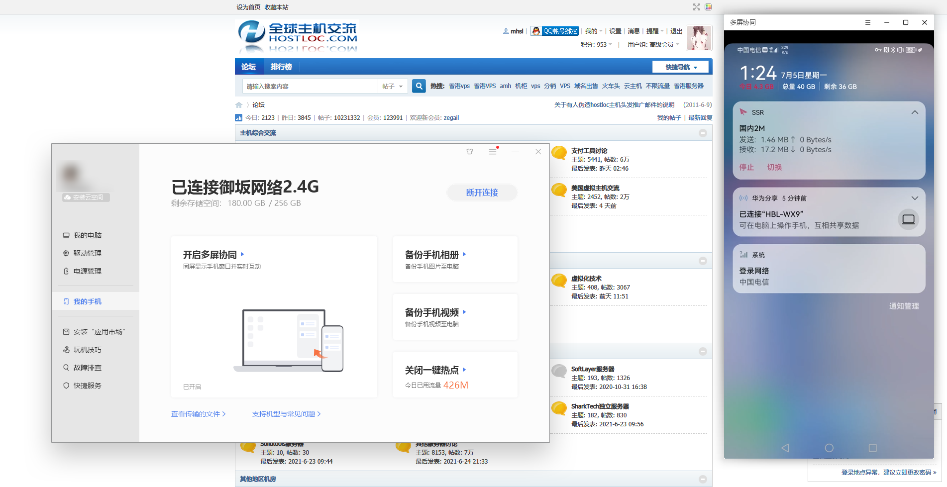 国外vps加速_国外vps加速器