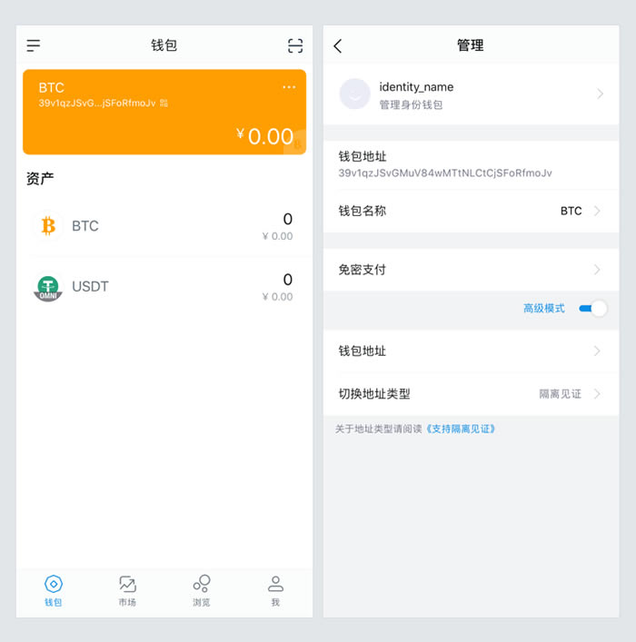 imtoken钱包的功能_imtoken钱包怎么样?