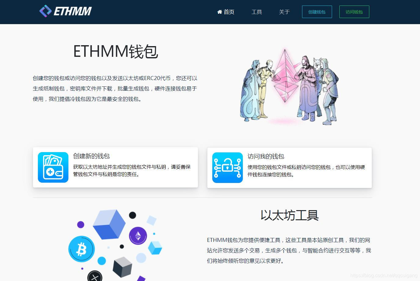 以太坊钱包imtoken官网要停_以太坊钱包imtoken20下载