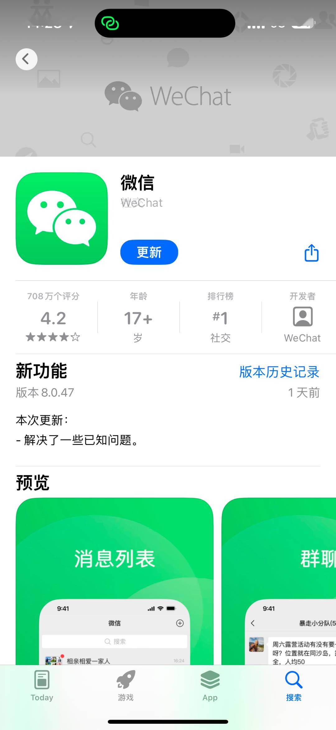 热拉ios版本安装包_热拉ios版本安装包百度云