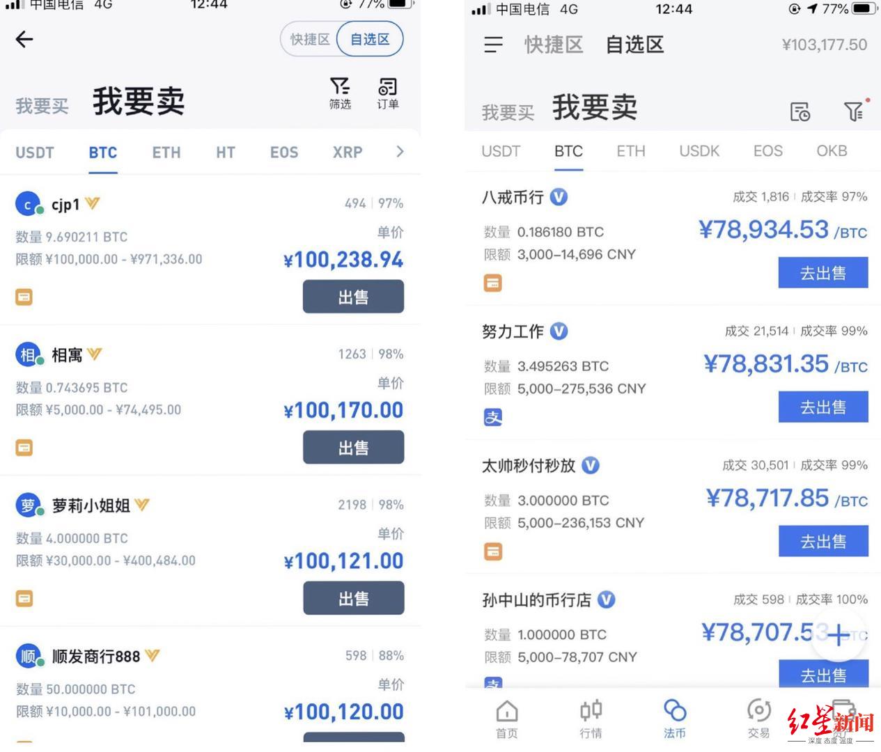 怎么赚取usdt币_怎样获得usdt钱包