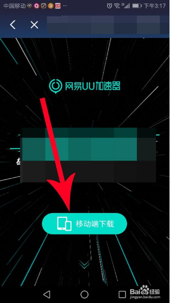 uu加速器官方版下载_uu加速器官方版下载DNF韩服